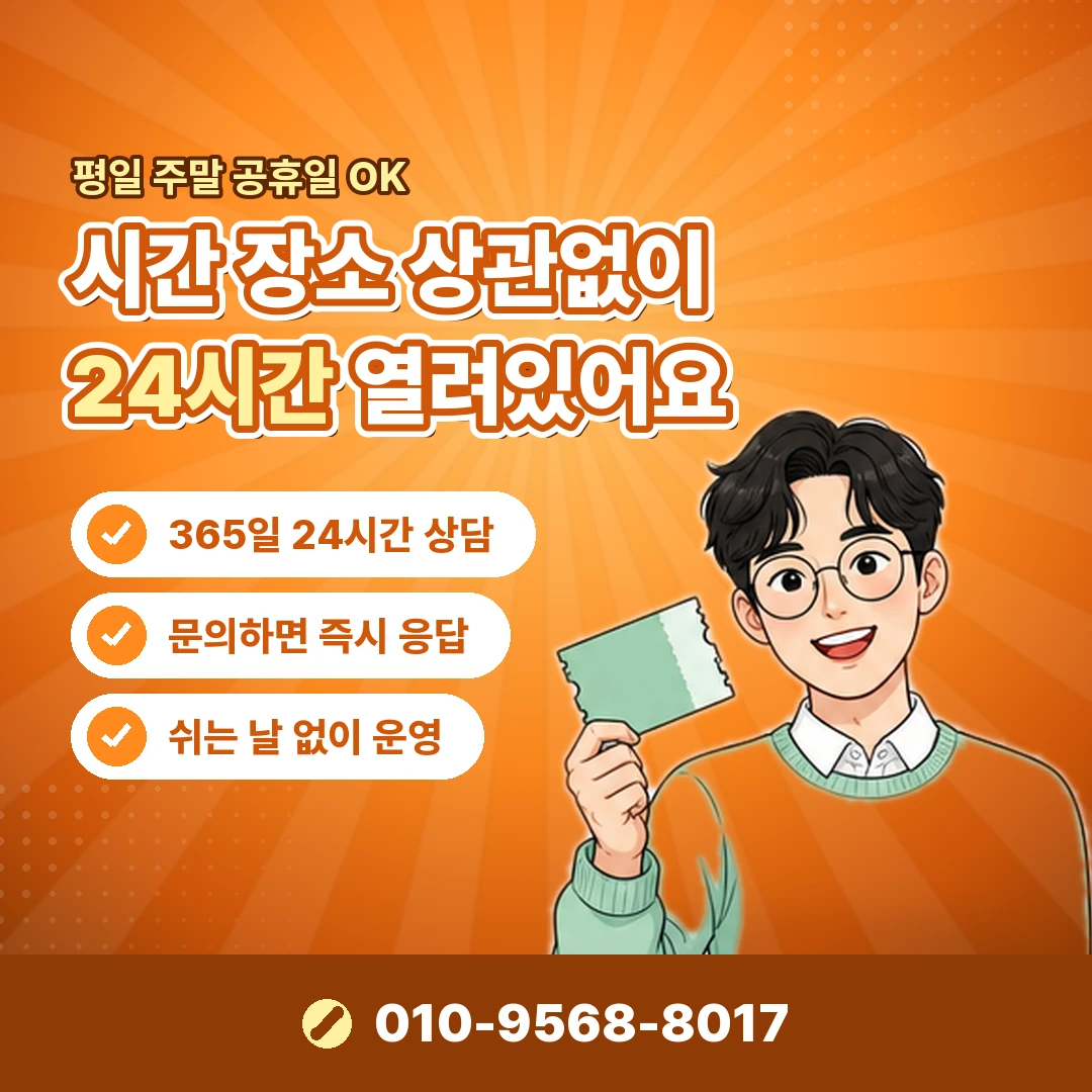 구글기프트카드 현금화 수수료 오케이티켓