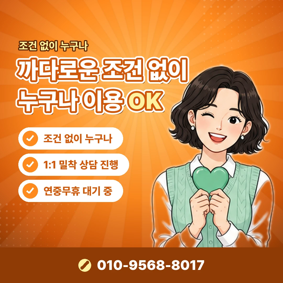 안드로이드 기프트카드 현금화 오케이티켓