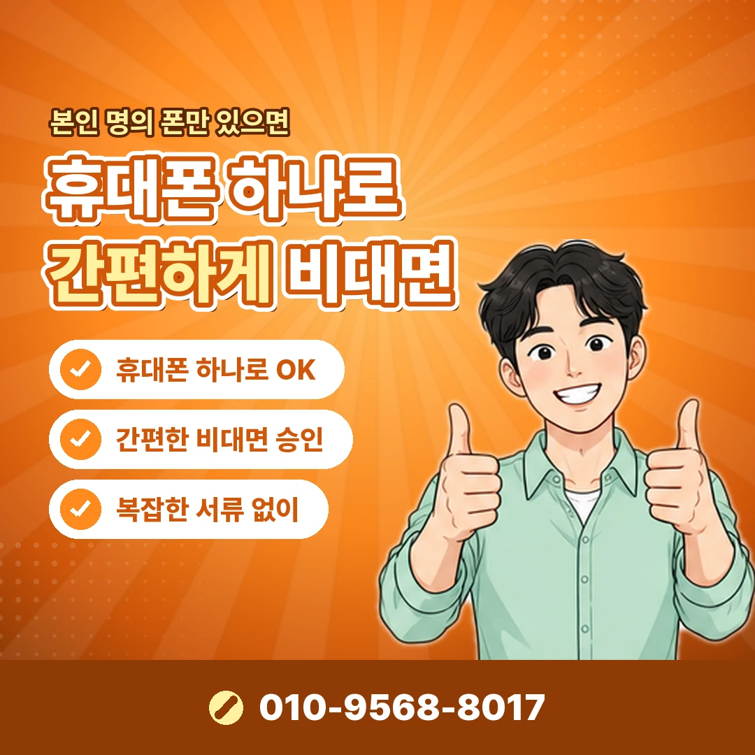 구글기프트카드 현금화 어플 오케이티켓