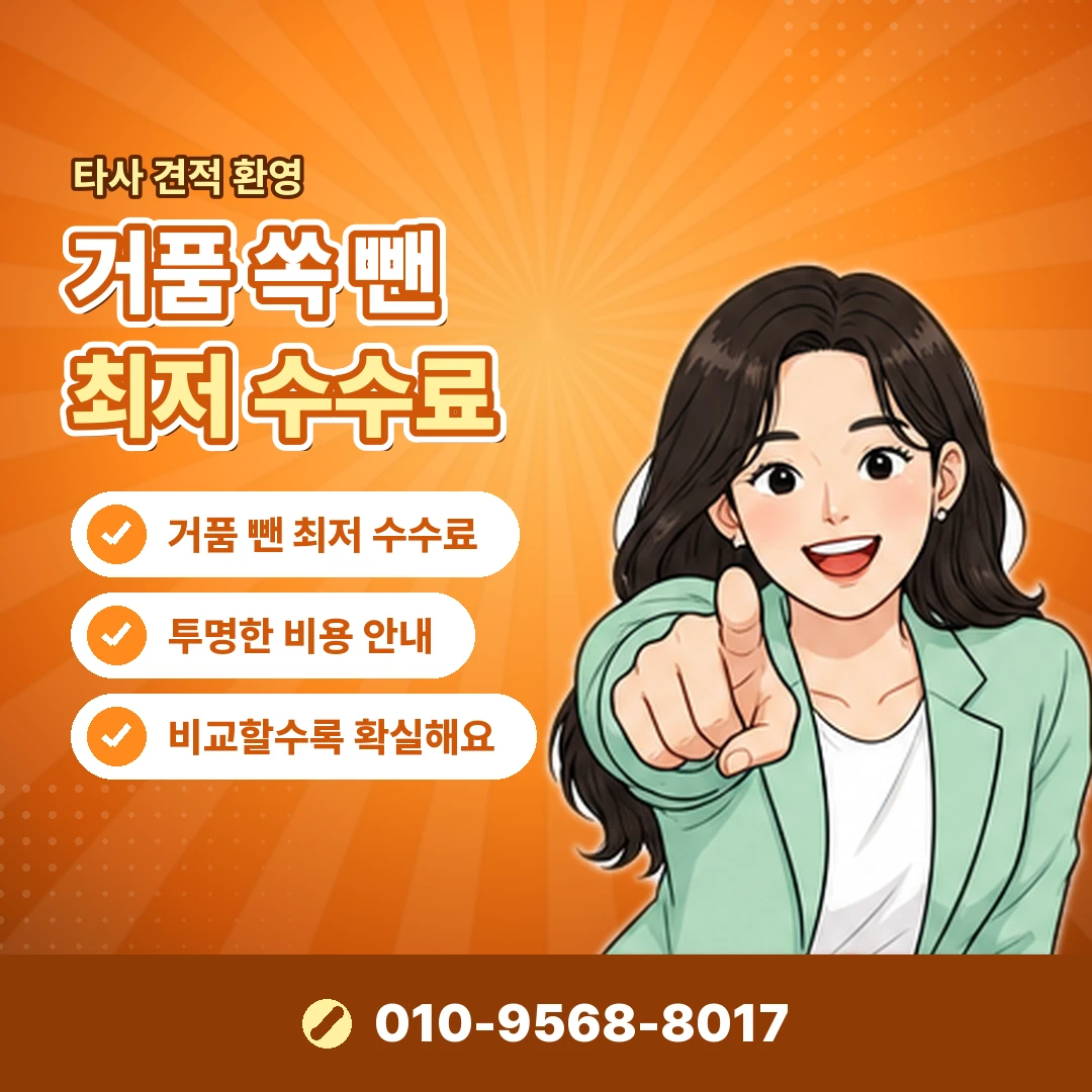 구글기프트카드 잔액 현금화 오케이티켓
