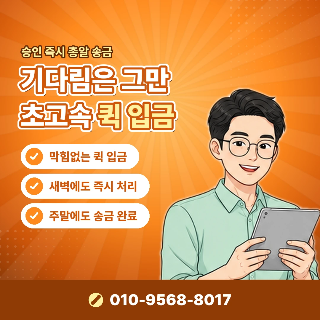 구글기프트카드 코드 현금화 오케이티켓